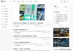 国内权势巨子专业BBS网坐清点：深耕范畴价值的